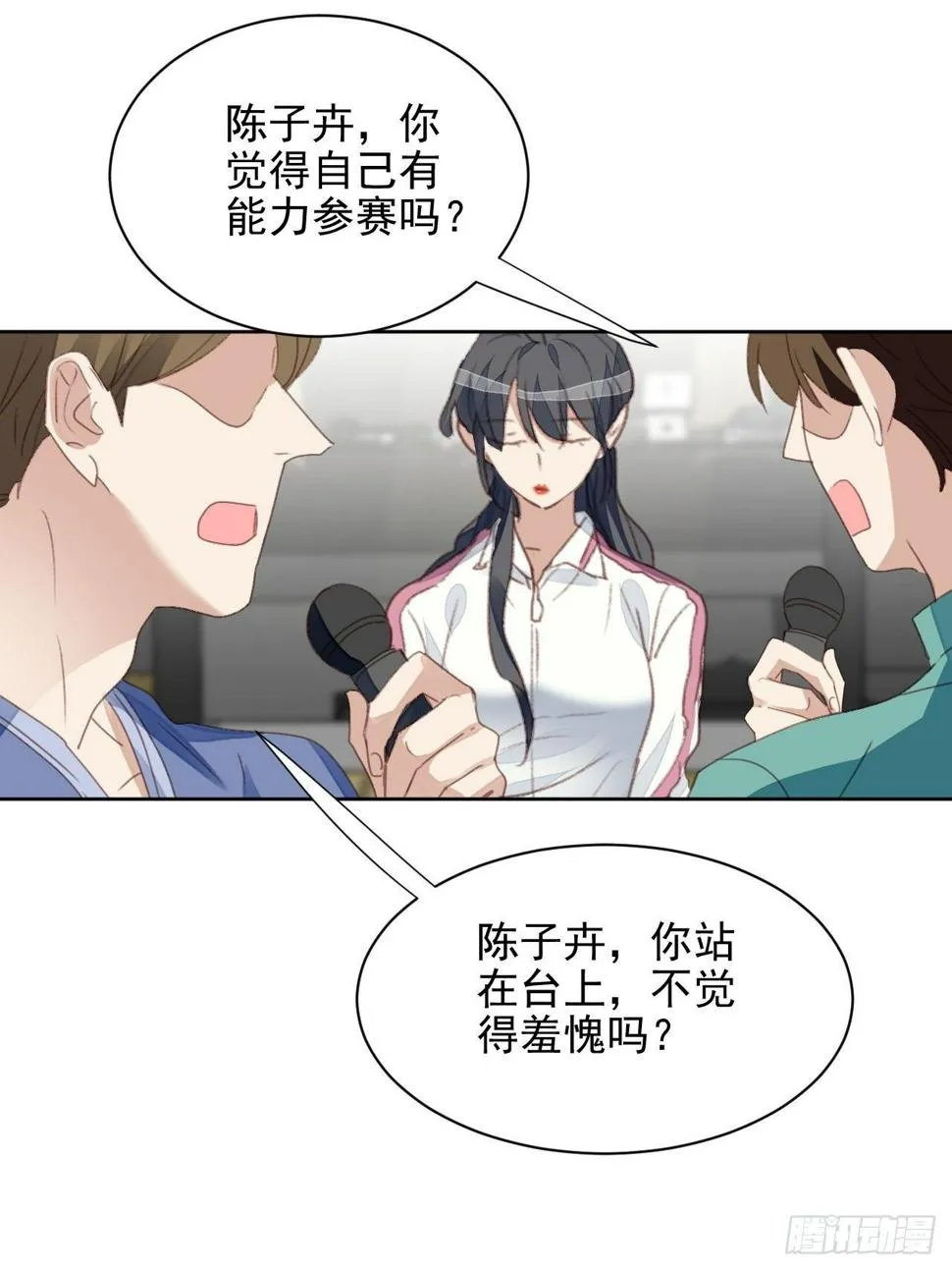 第52话 丑小鸭也能变天鹅 第11页