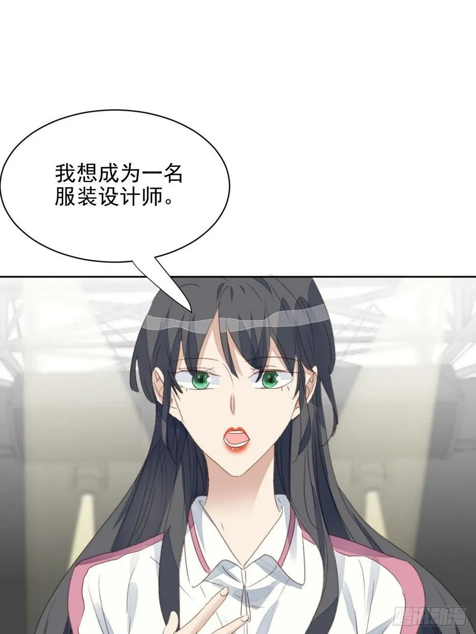 第52话 丑小鸭也能变天鹅 第15页