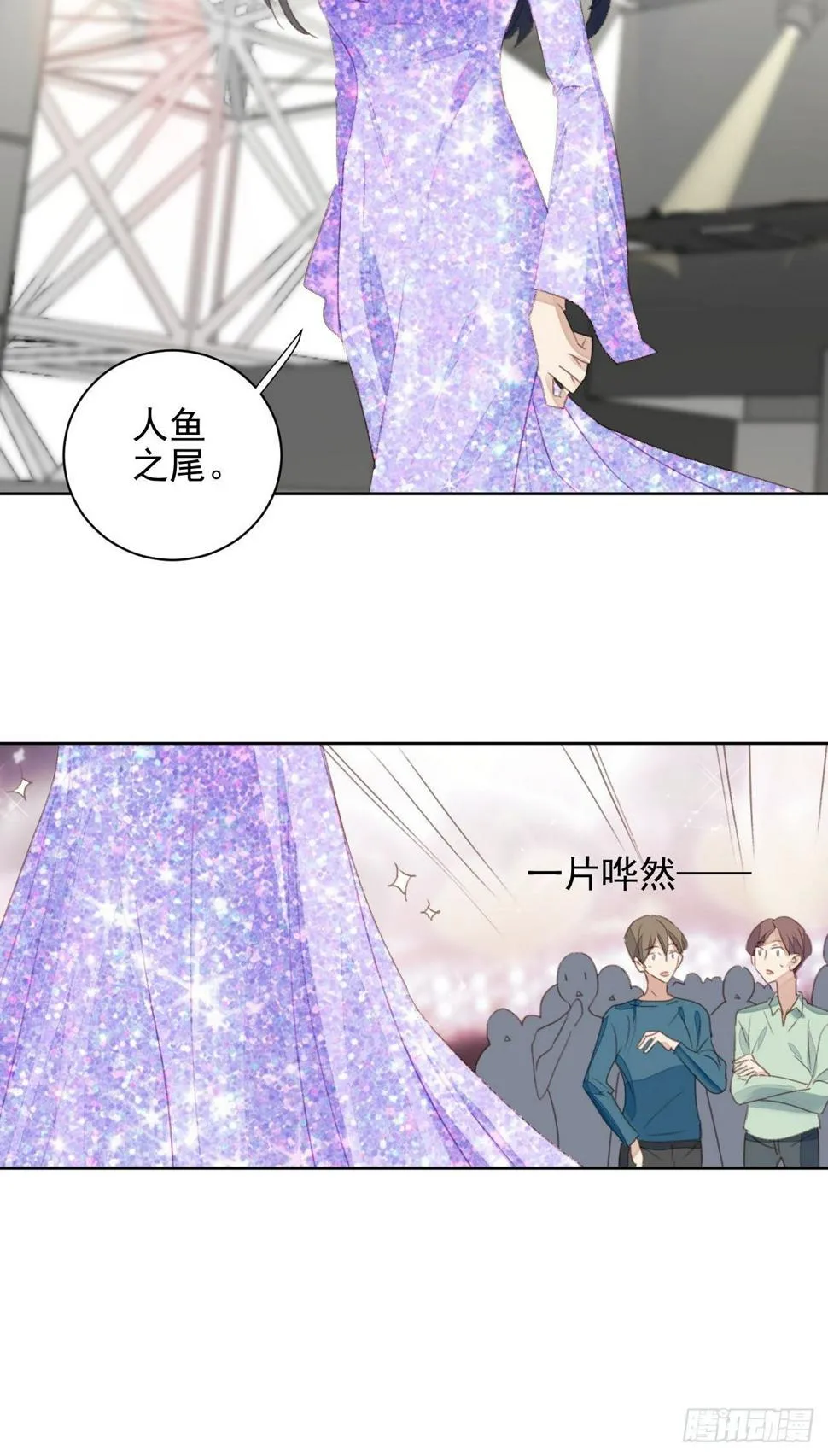 第52话 丑小鸭也能变天鹅 第29页