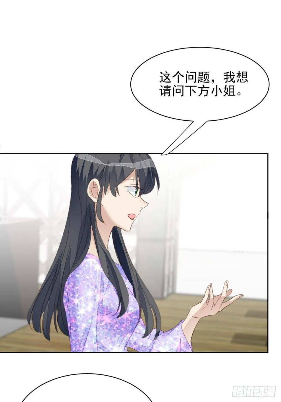 第52话 丑小鸭也能变天鹅 第34页