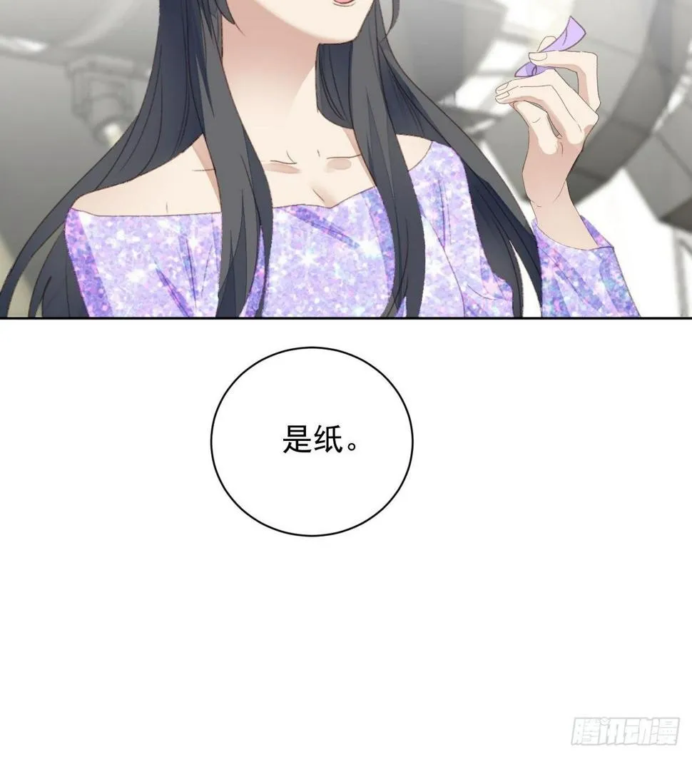 第52话 丑小鸭也能变天鹅 第40页