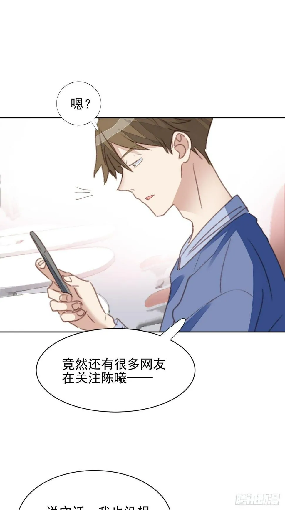 第51话 比赛 第2页