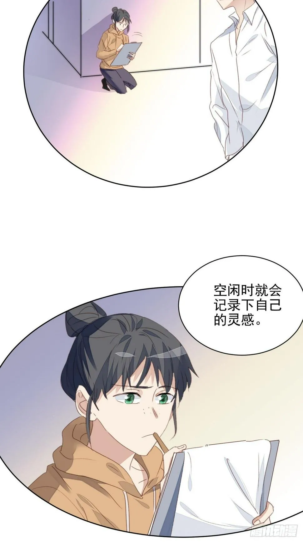 第51话 比赛 第12页