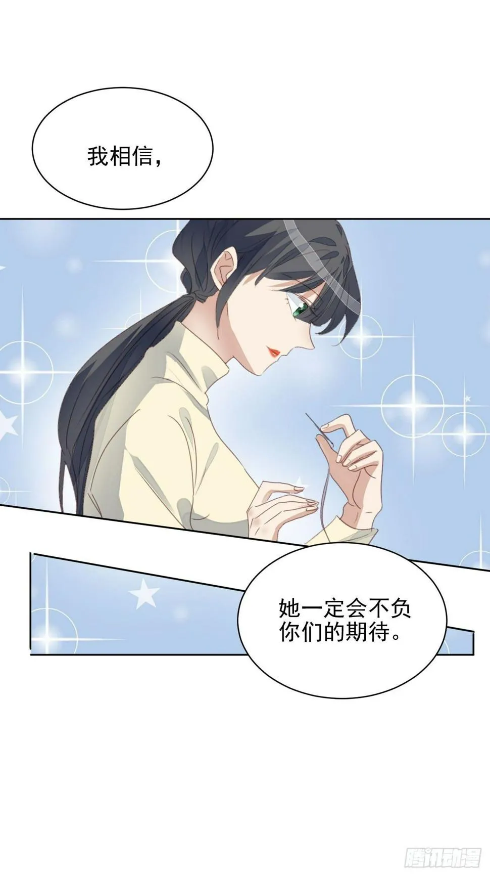第51话 比赛 第20页