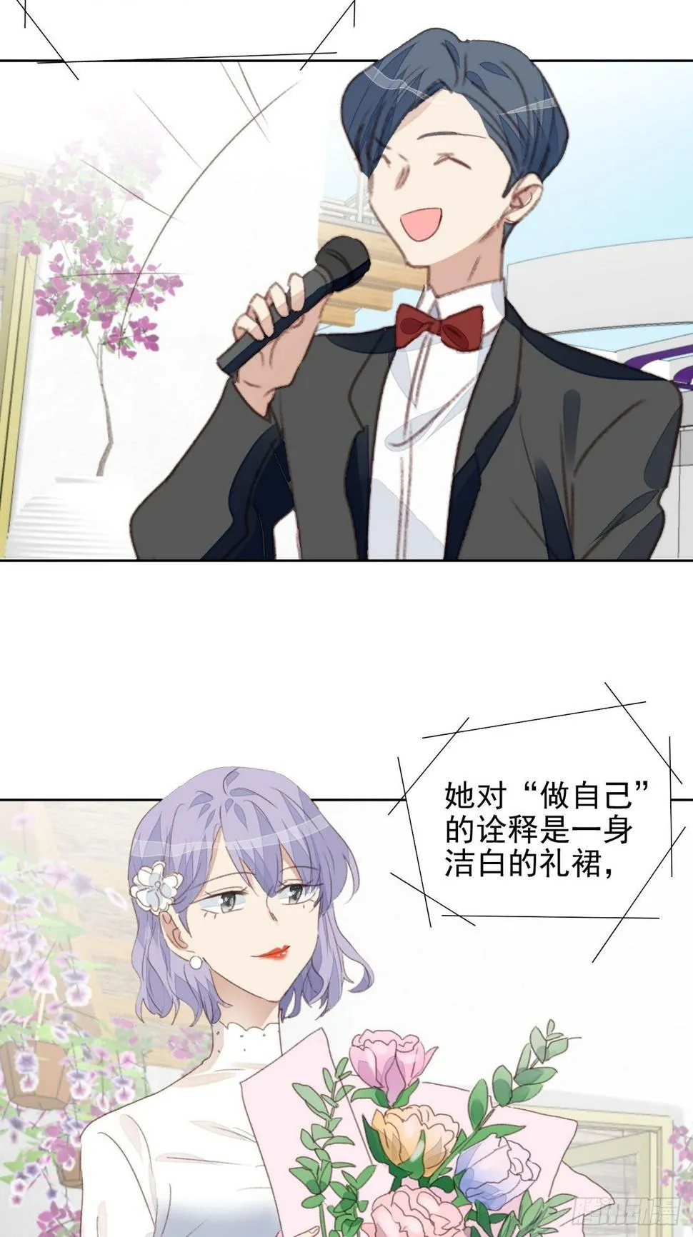 第51话 比赛 第22页