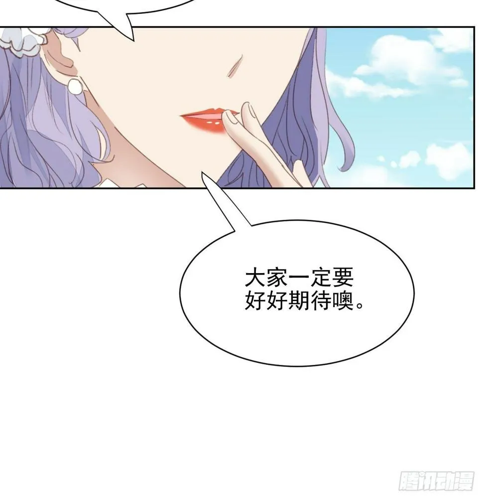 第51话 比赛 第28页
