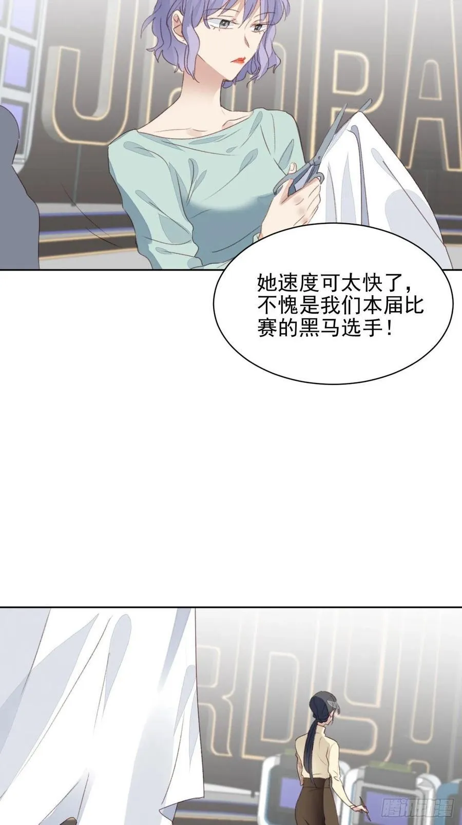 第50话 最后的胜利 第8页