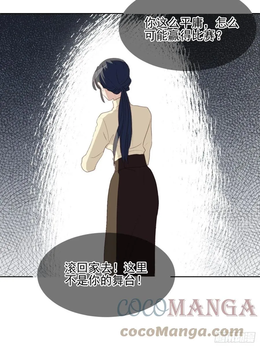 第50话 最后的胜利 第13页