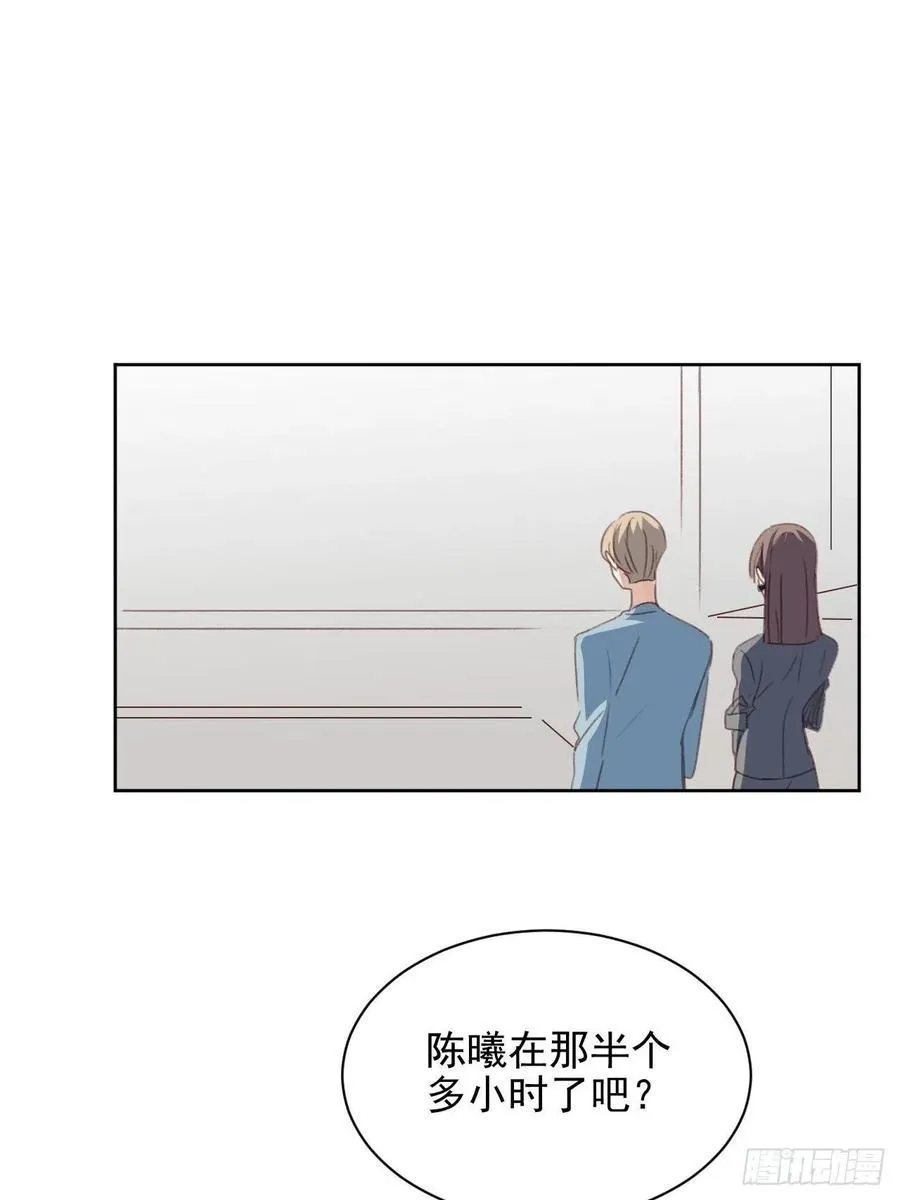 第50话 最后的胜利 第14页