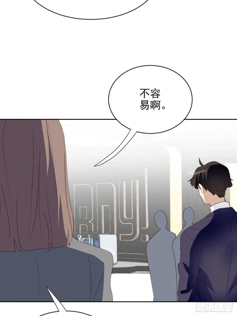 第50话 最后的胜利 第16页