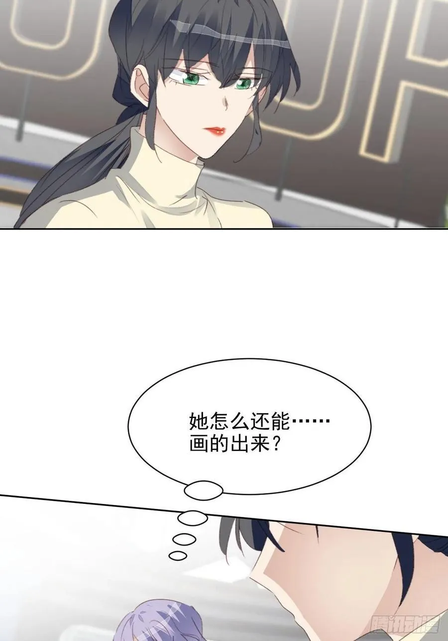 第50话 最后的胜利 第22页