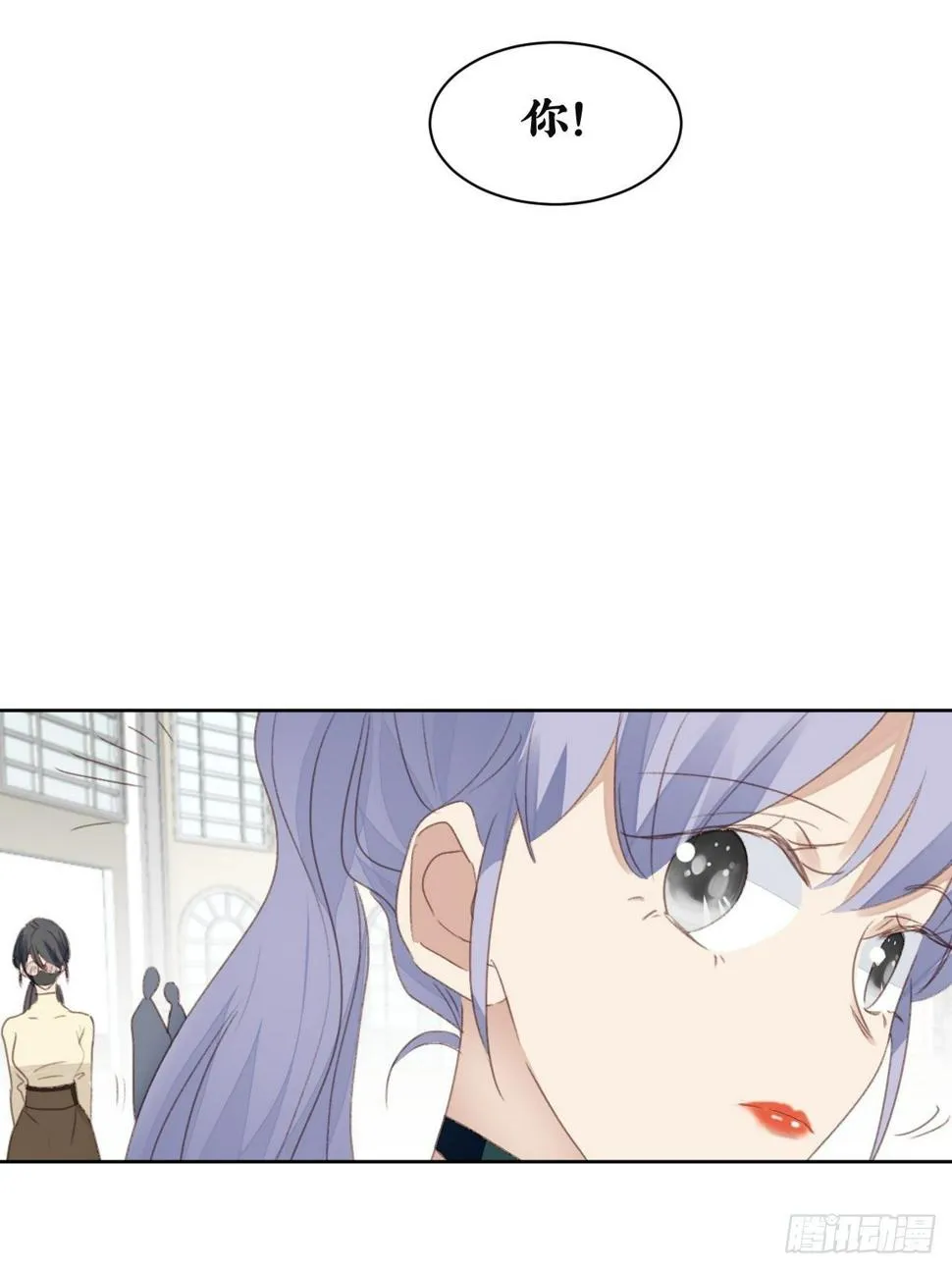 第49话 情感危机 第14页