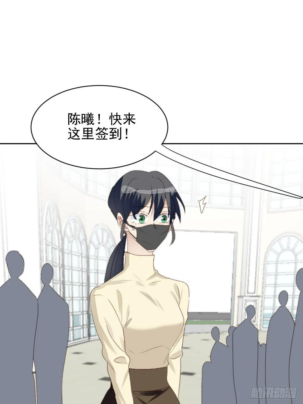 第49话 情感危机 第15页