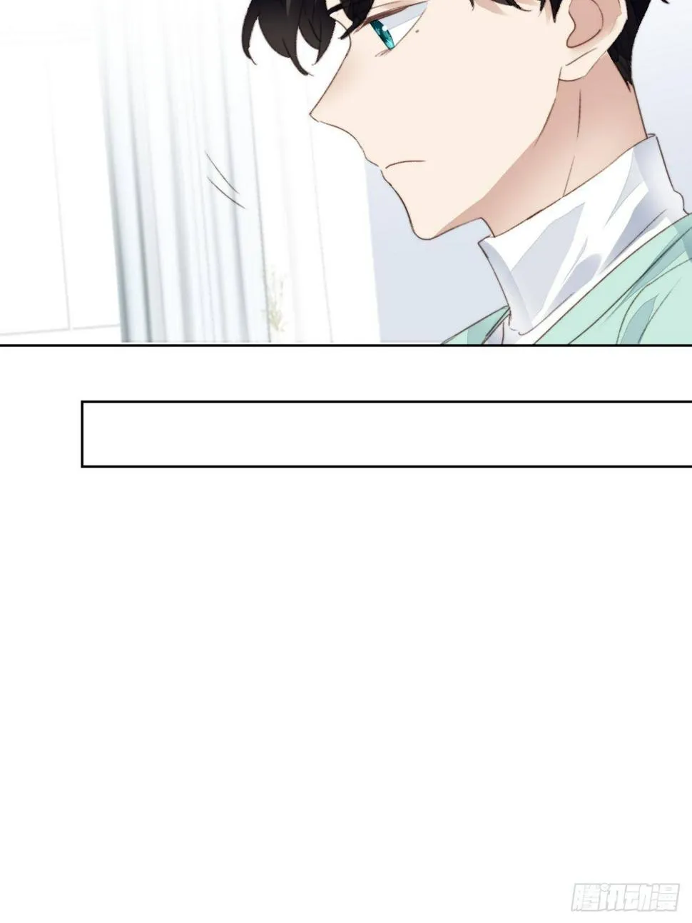 第48话感情危机 第16页