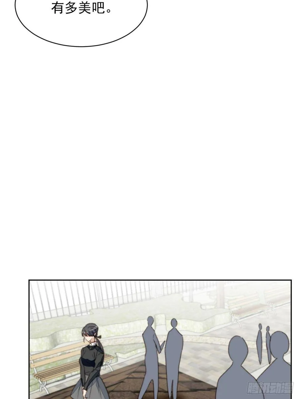 第48话感情危机 第22页