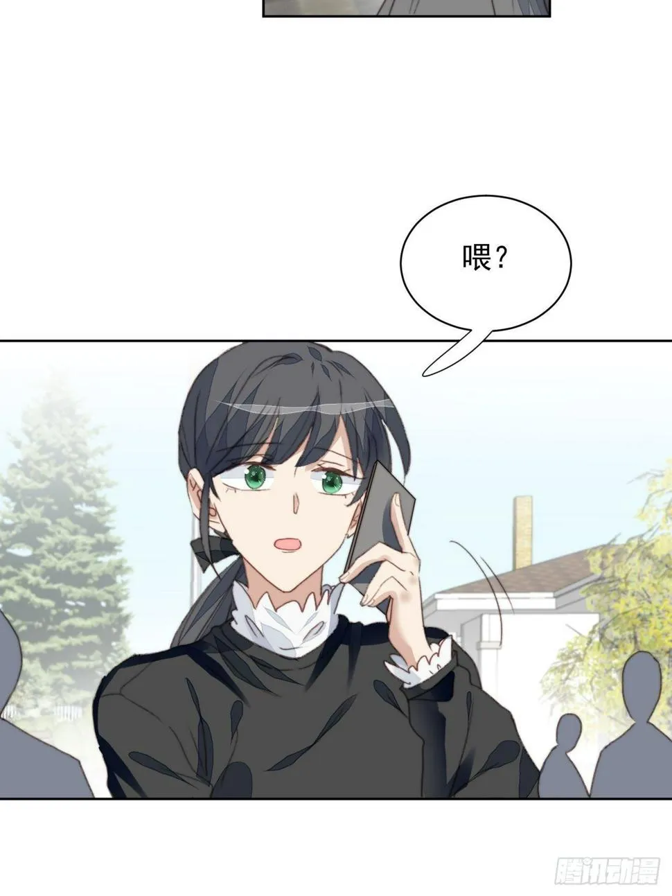 第48话感情危机 第25页
