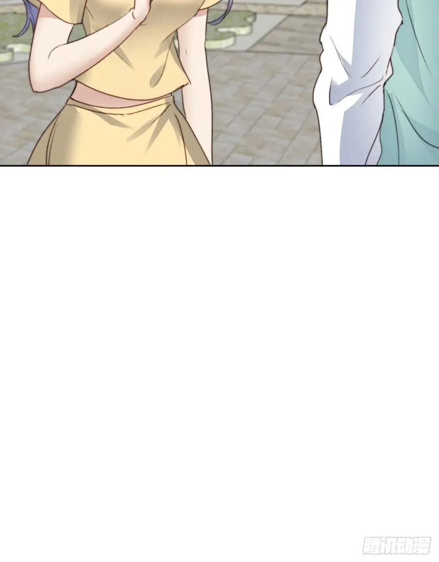 第47话 他的初恋 第11页