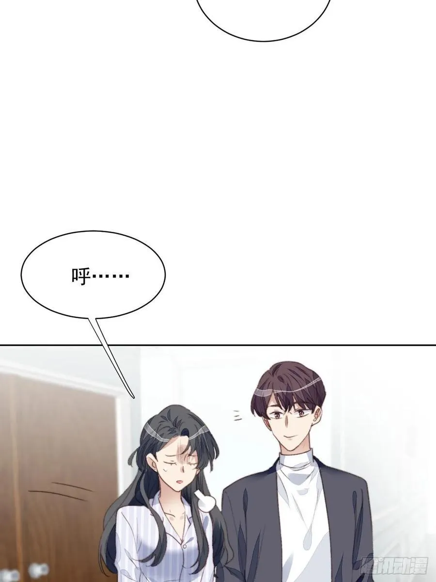 第47话 他的初恋 第24页