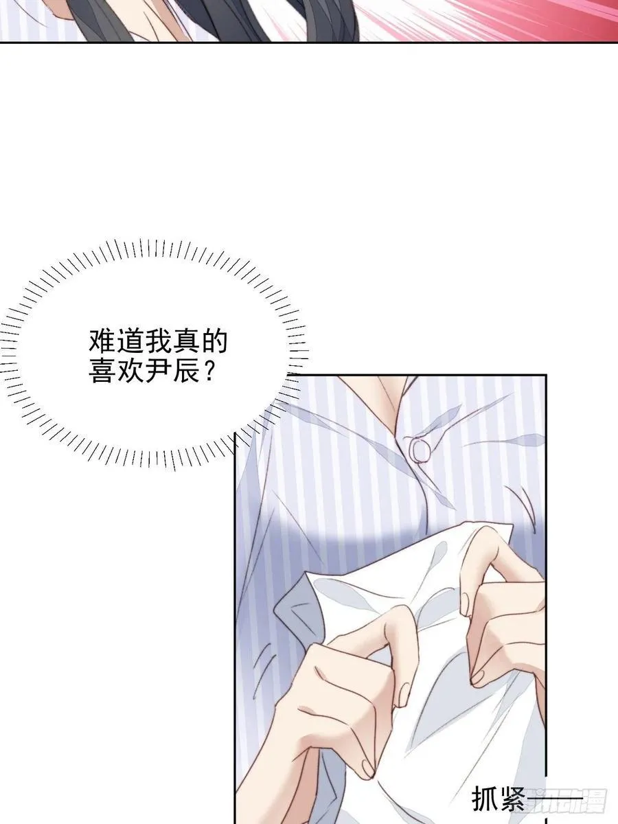 第47话 他的初恋 第36页