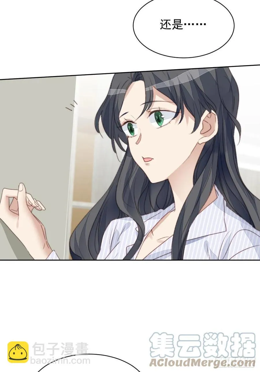 第47话 他的初恋 第49页