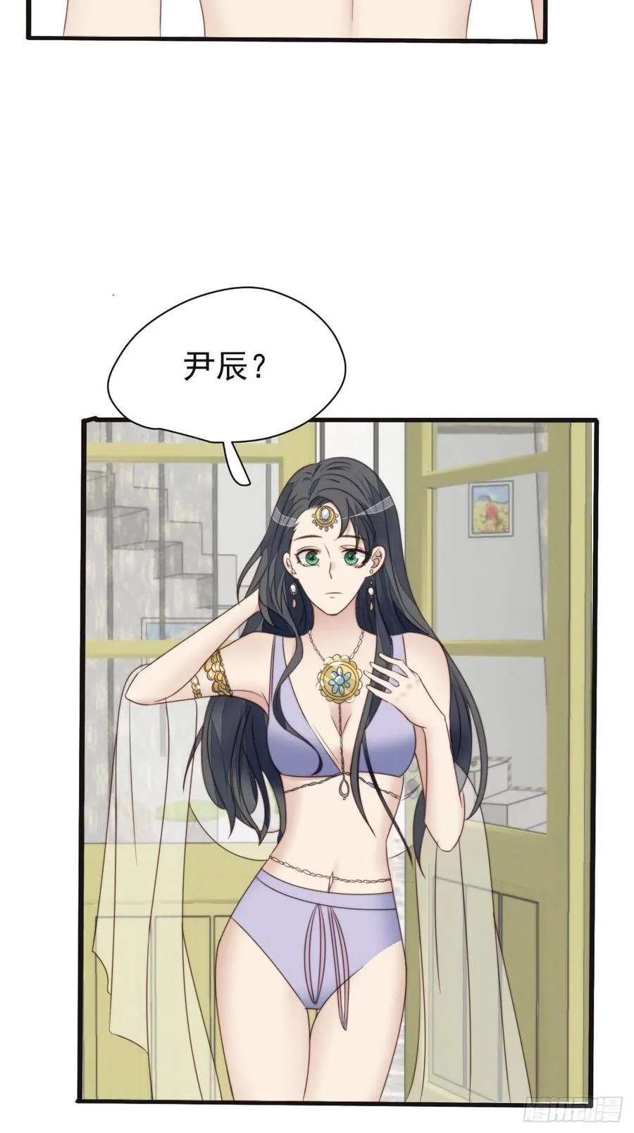第46话 被陷害了 第8页