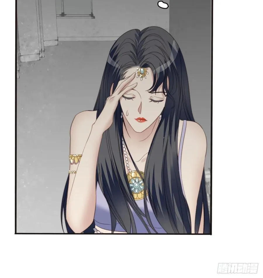 第46话 被陷害了 第26页