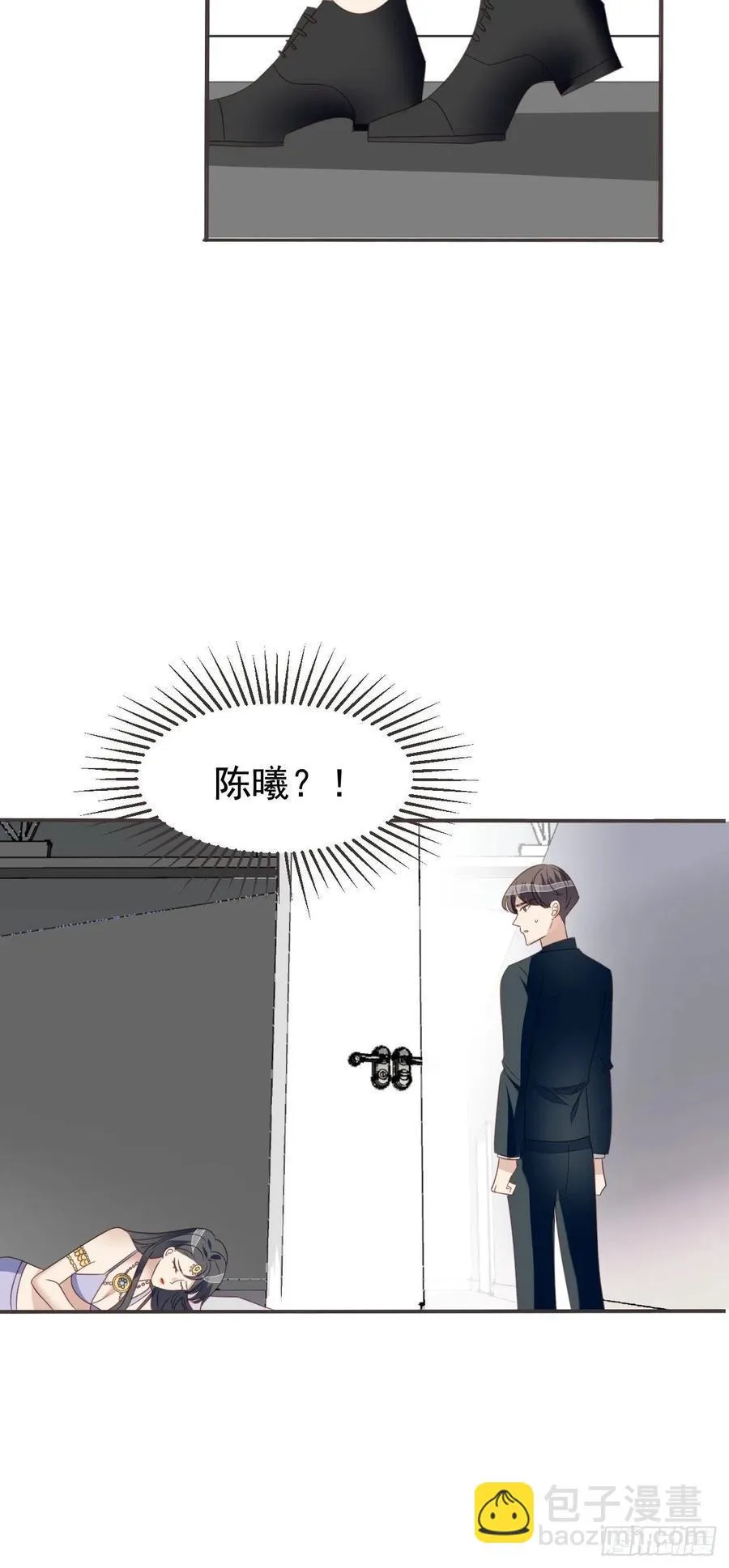 第46话 被陷害了 第30页