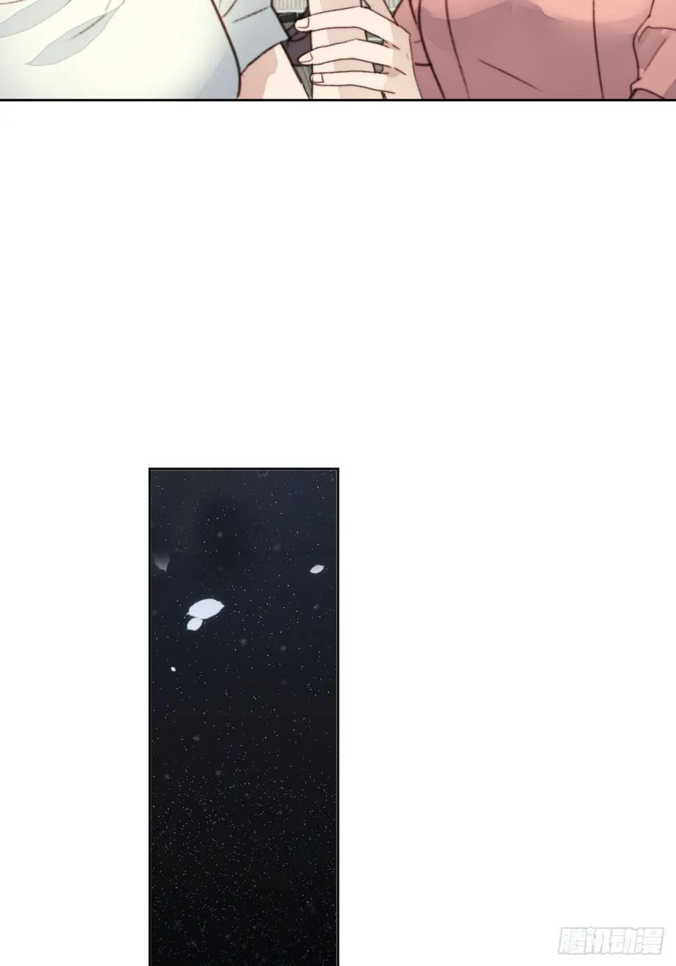 第43话 真相只有一个 第17页