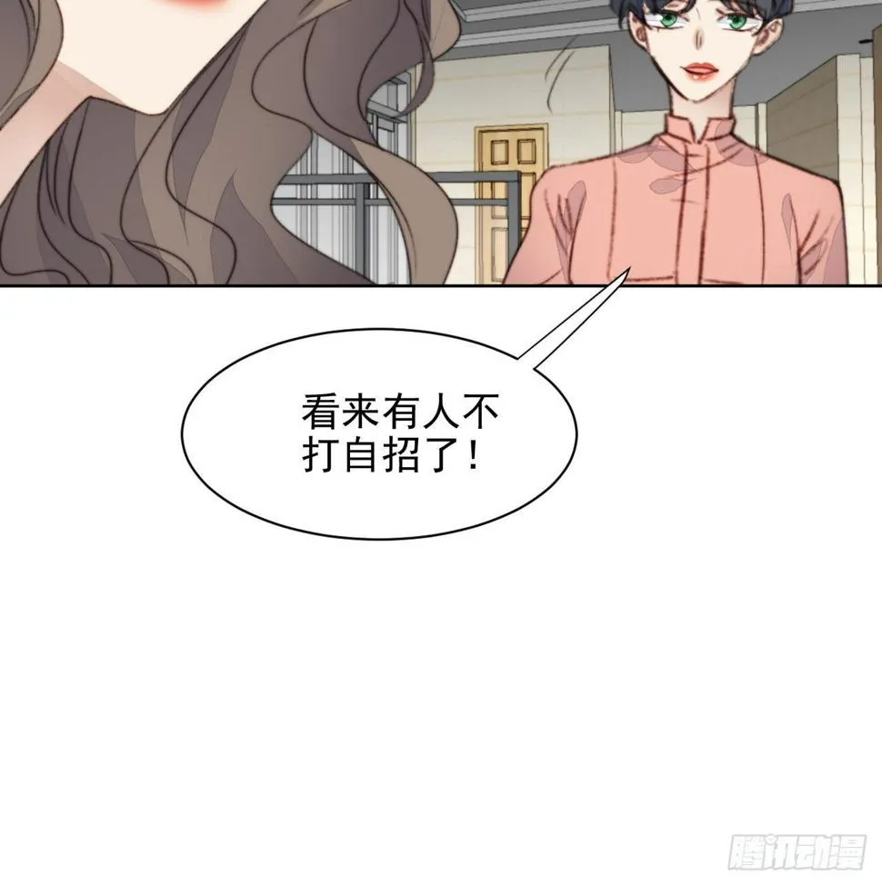 第43话 真相只有一个 第21页