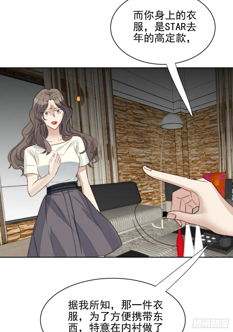 第43话 真相只有一个 第27页