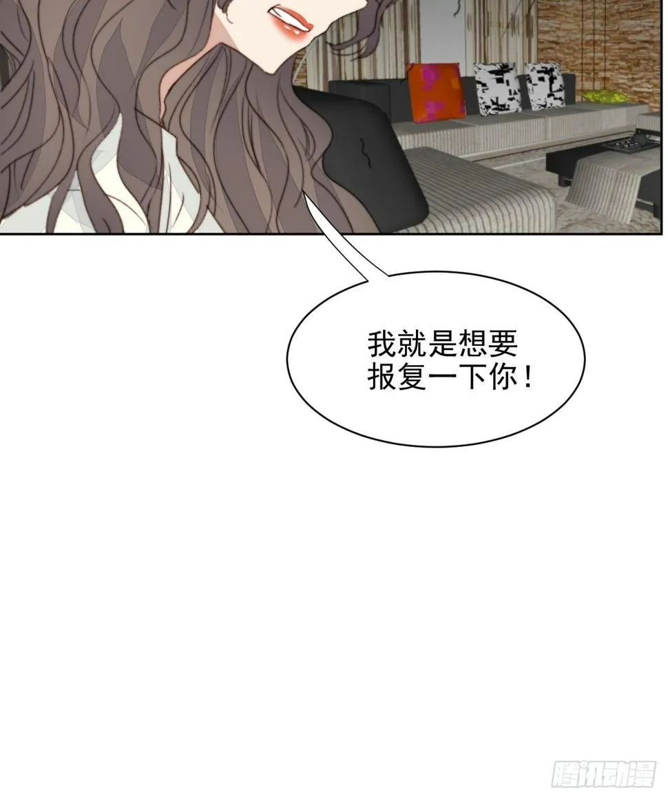 第43话 真相只有一个 第30页