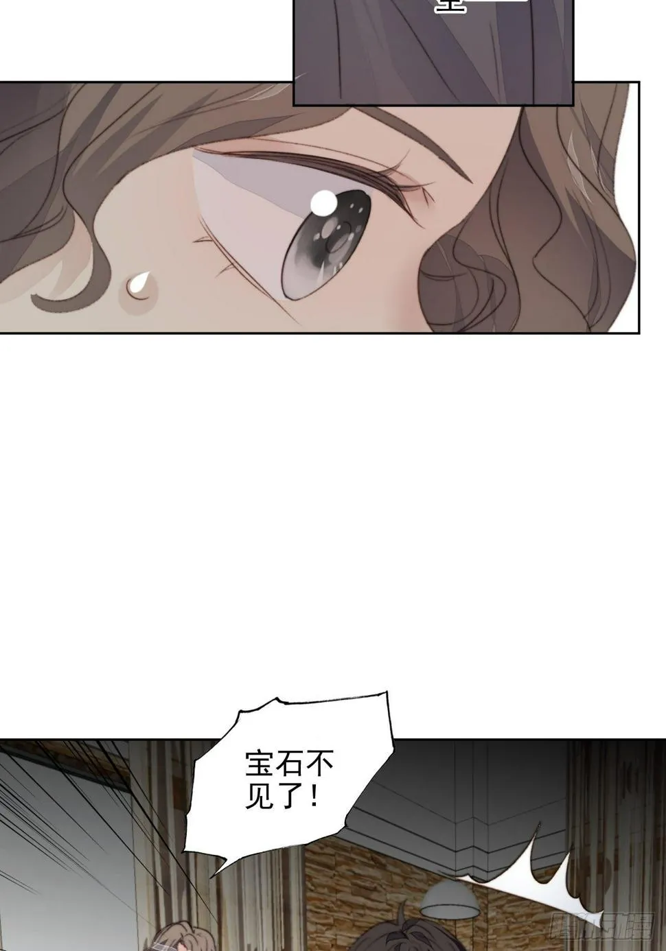 第43话 真相只有一个 第32页