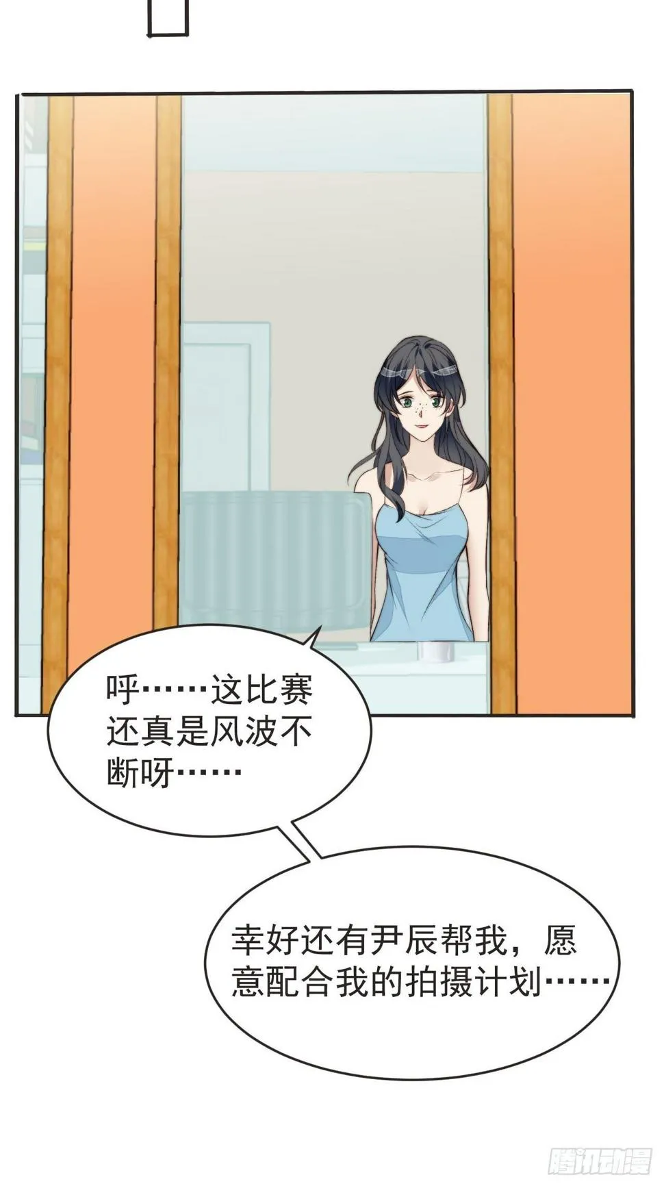 第42话 宝石失踪 第15页