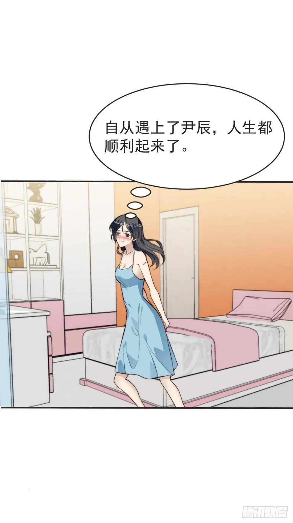 第42话 宝石失踪 第16页