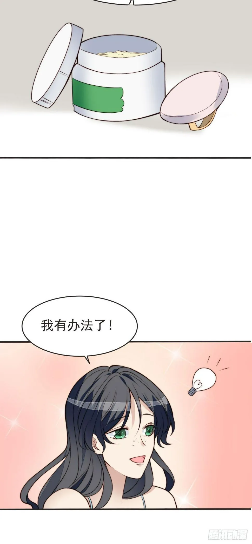 第42话 宝石失踪 第24页