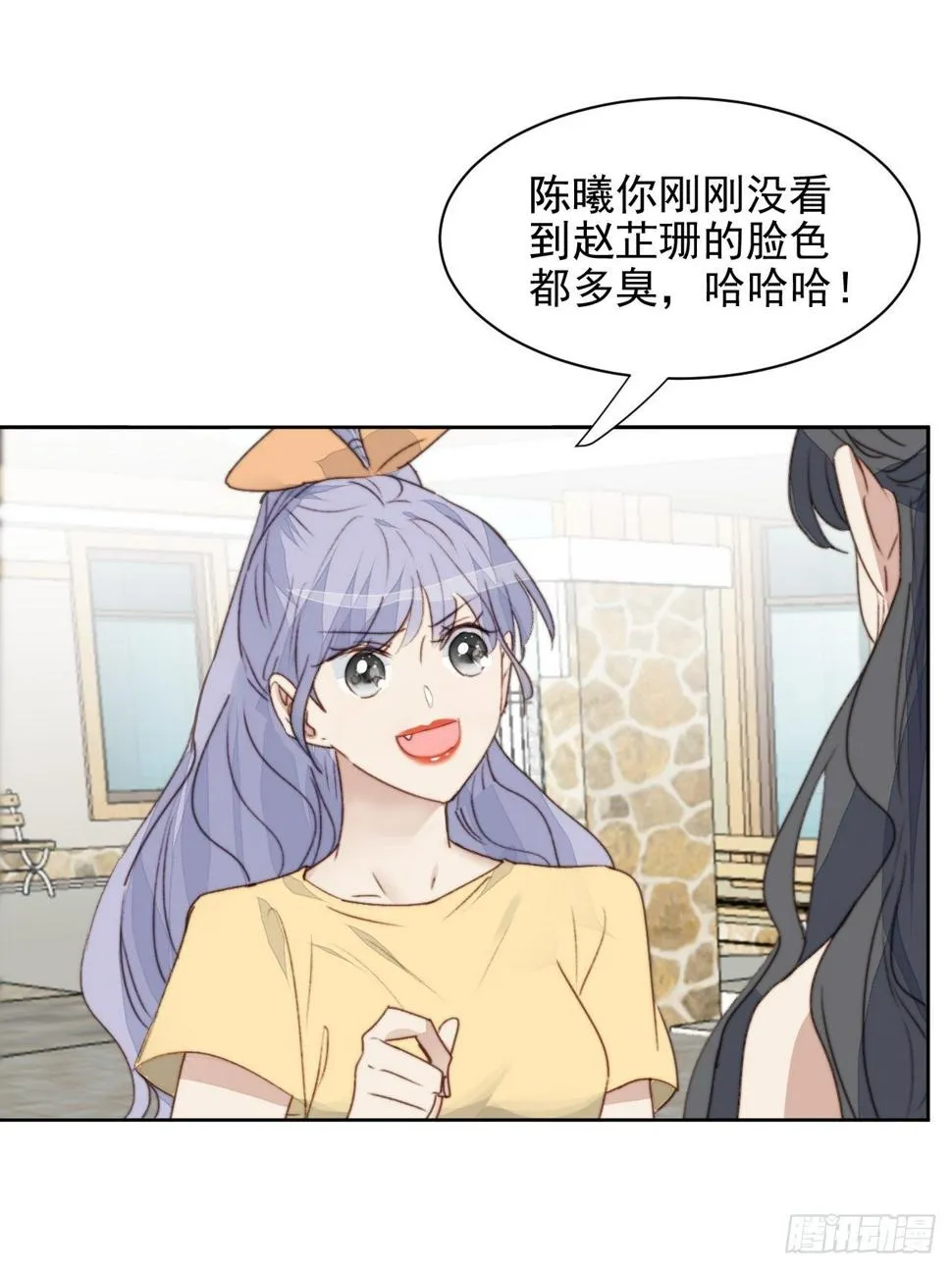 第41话 骑士 第2页