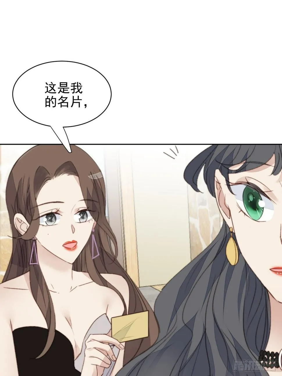 第41话 骑士 第5页