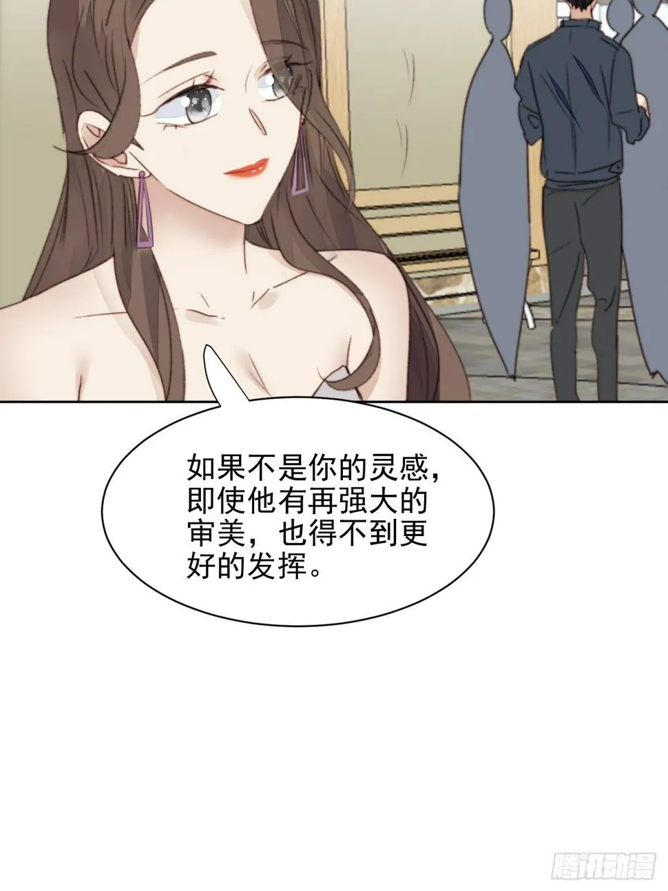 第41话 骑士 第10页