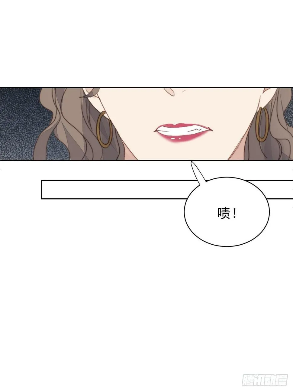 第41话 骑士 第15页