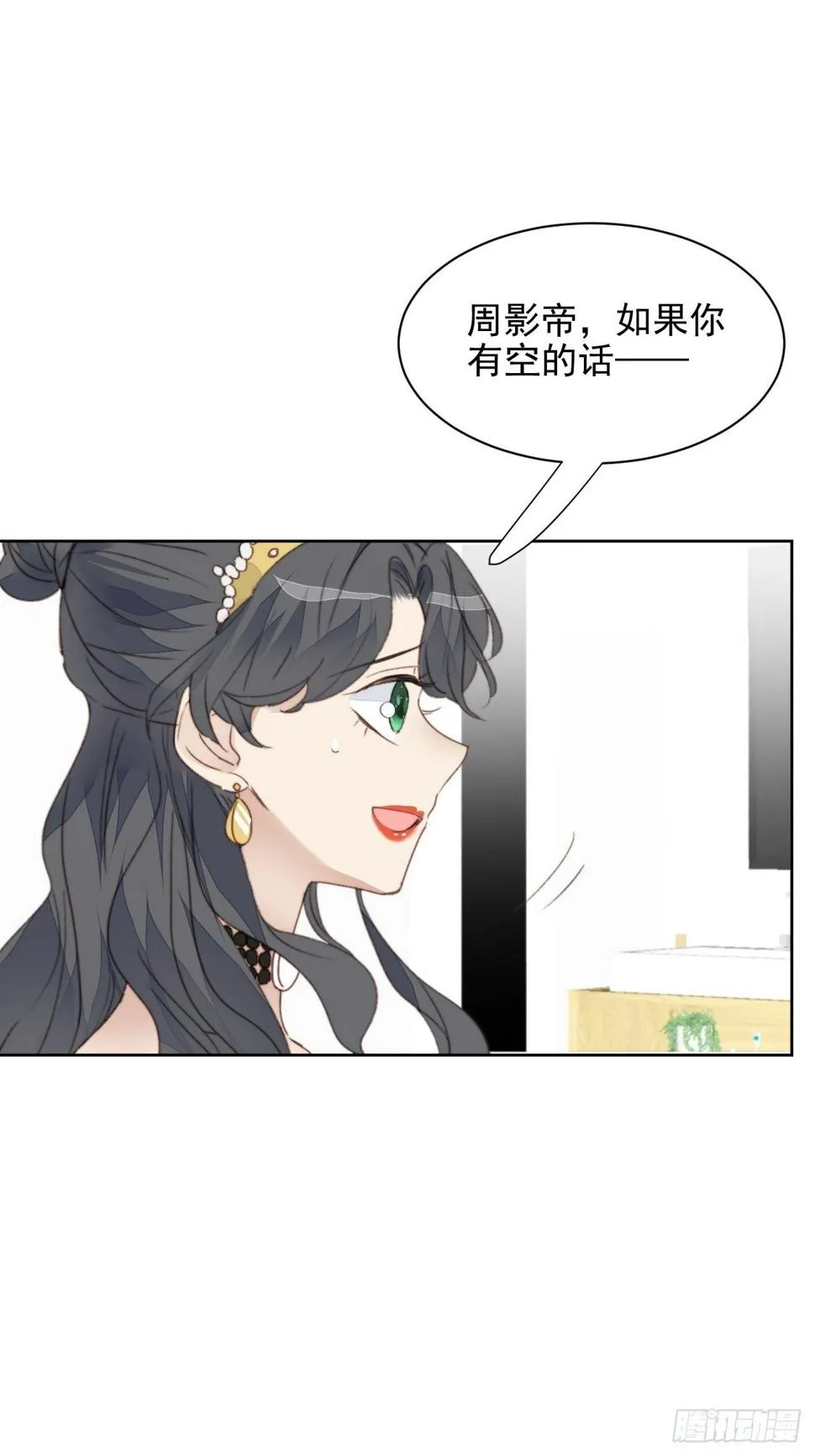 第41话 骑士 第23页
