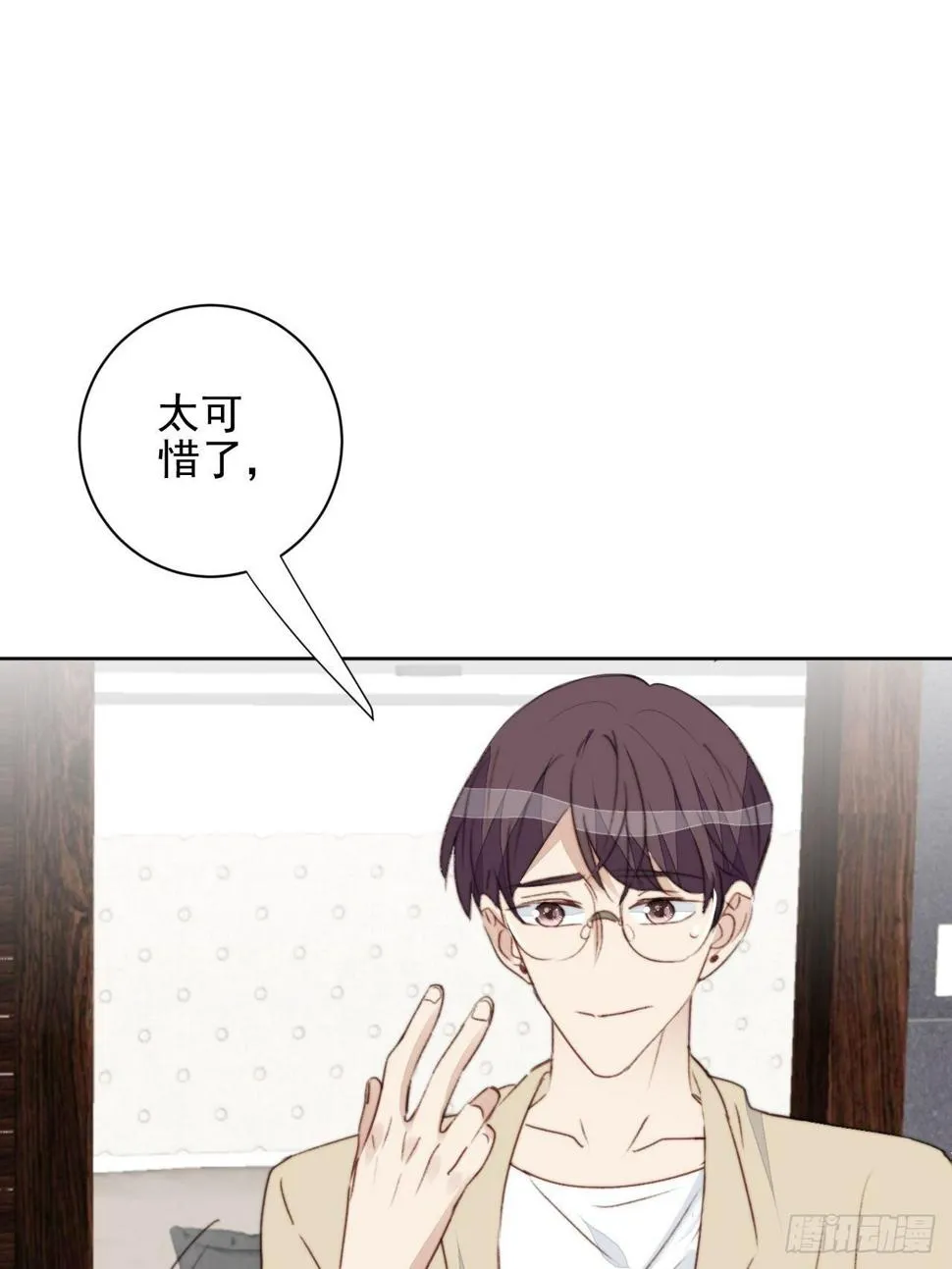 第41话 骑士 第24页