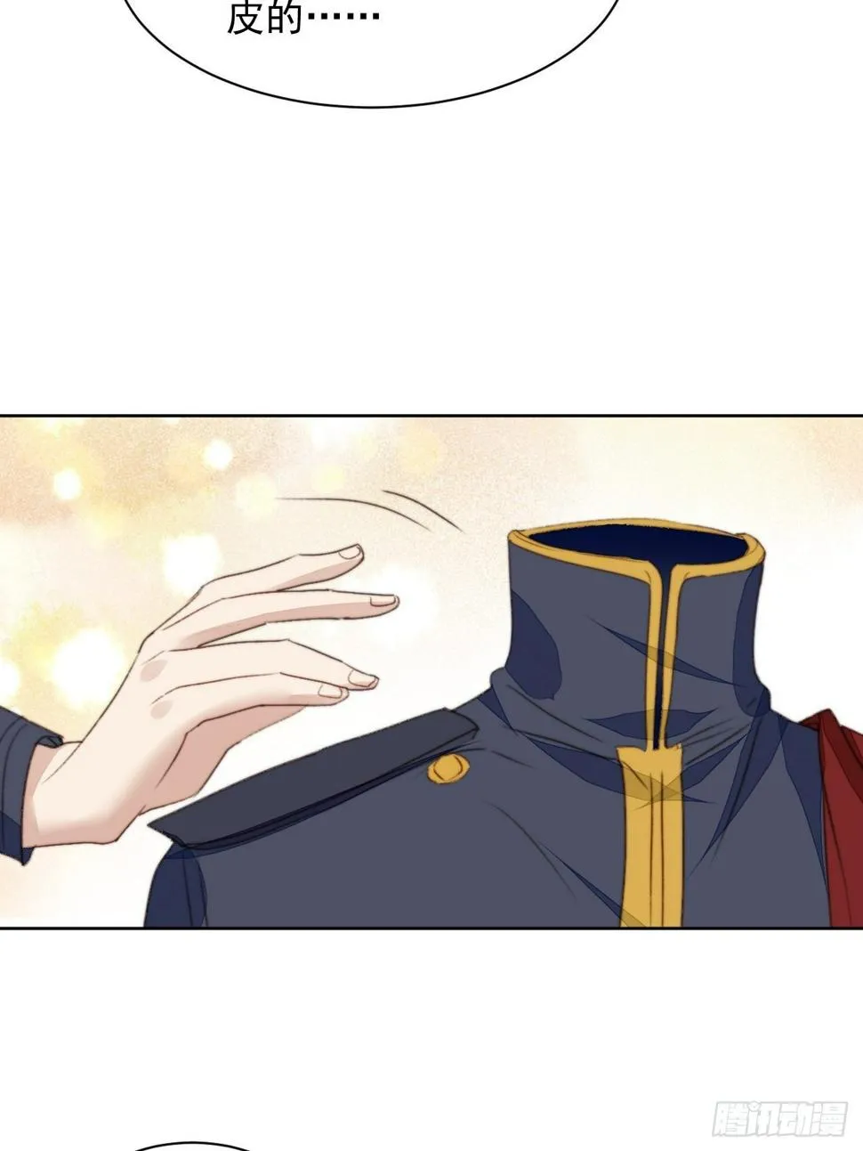 第41话 骑士 第28页