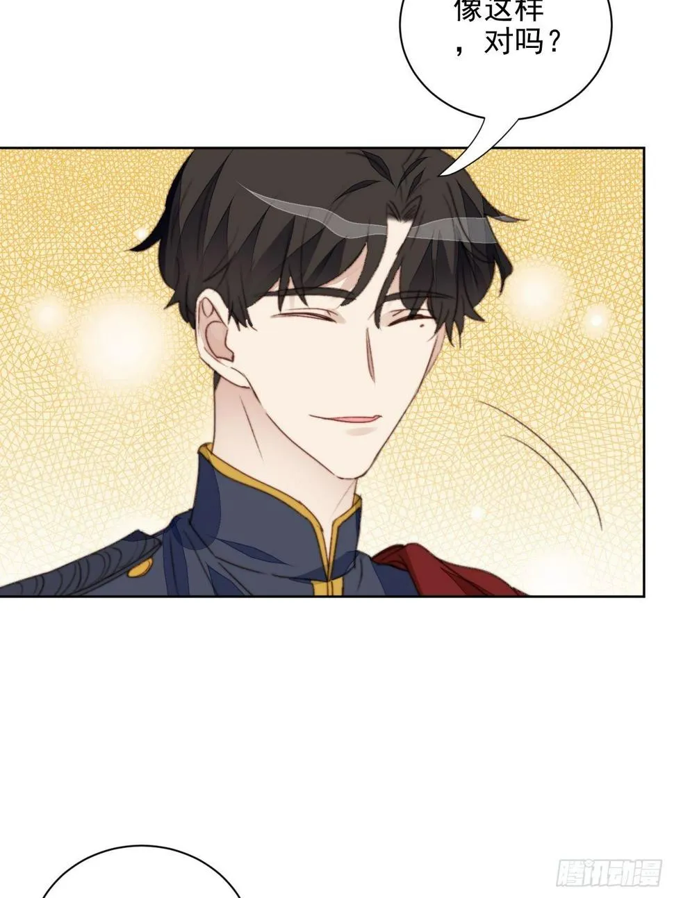 第41话 骑士 第32页