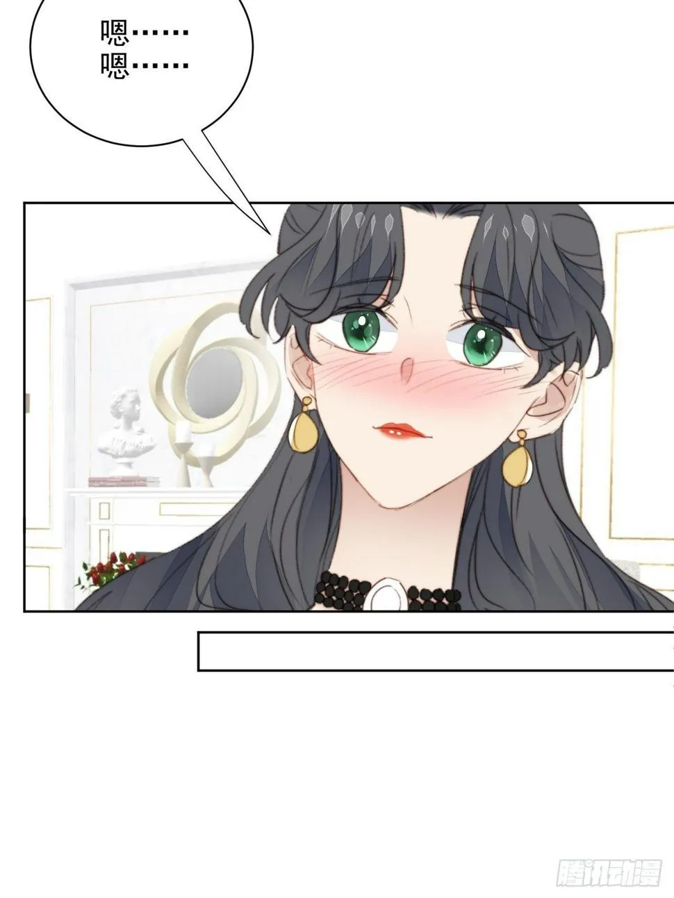 第41话 骑士 第33页