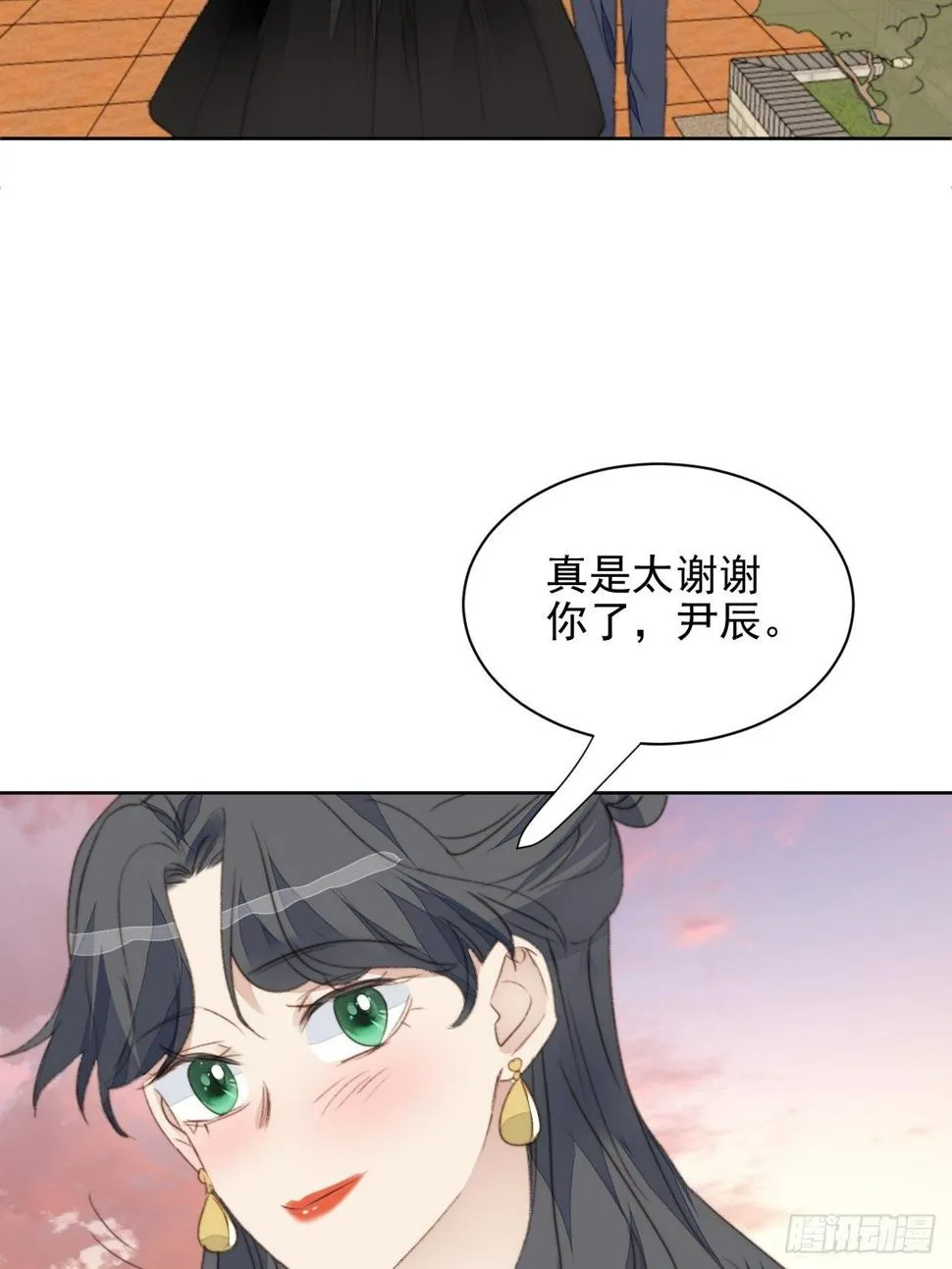 第41话 骑士 第37页