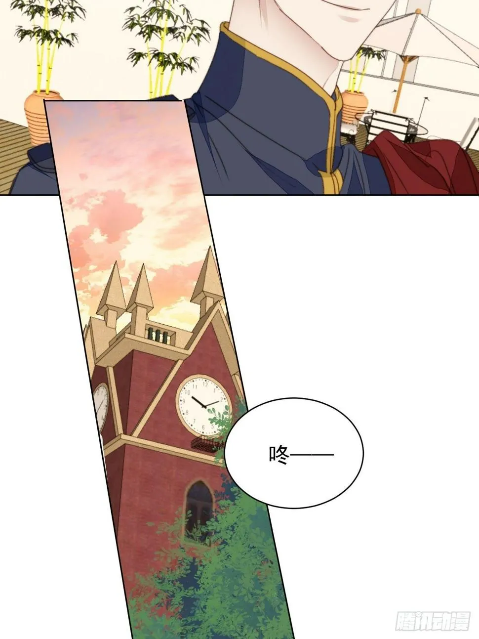 第41话 骑士 第39页