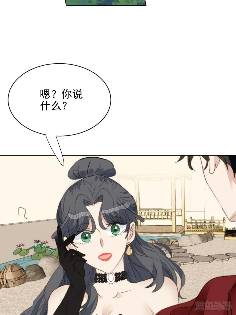 第41话 骑士 第40页