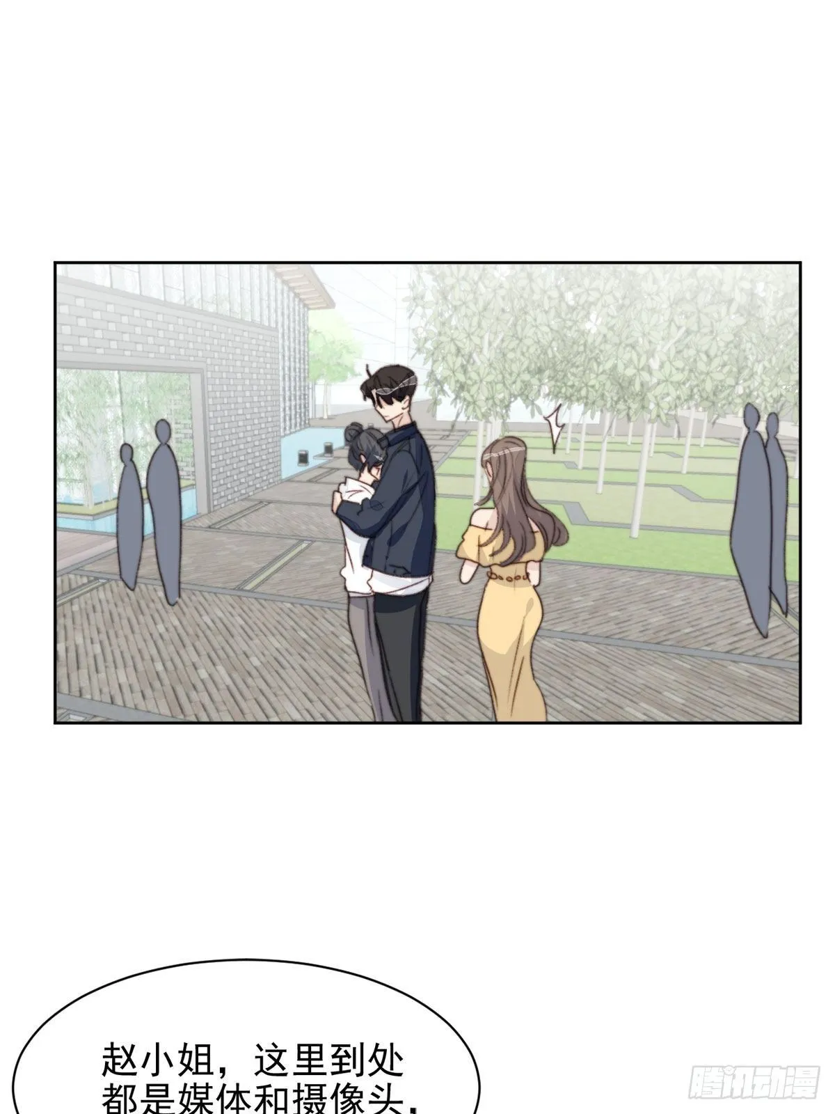 第39话 即将逆袭 第2页