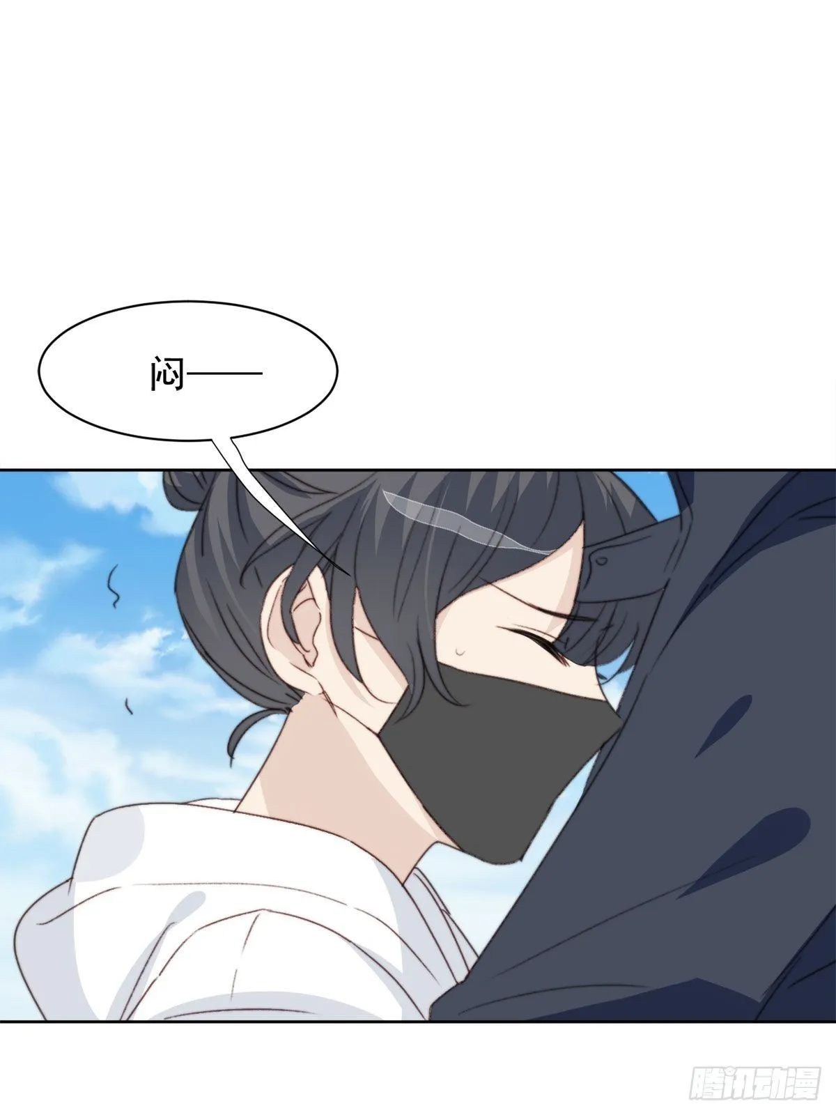 第39话 即将逆袭 第4页