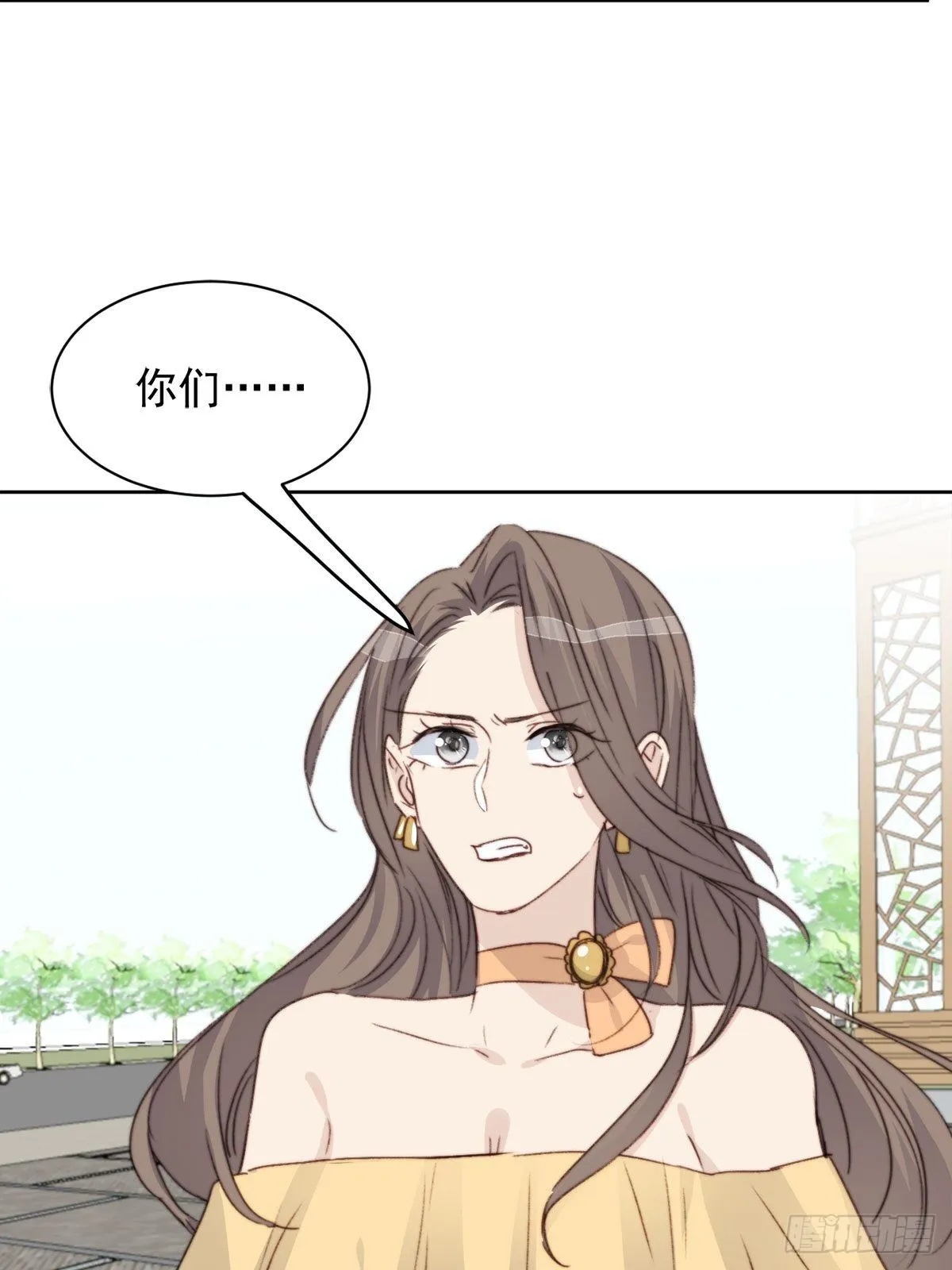 第39话 即将逆袭 第7页